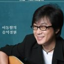 [1989~1990년 가요톱텐 5주 연속 1위] 전영록 작사/작곡 // '얄미운 사람' - 김지애 이미지