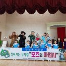 대흥초교 이미지