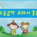 매미(이태선 작사, 박재훈 작곡) 이미지