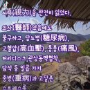44. 後滄名詩후창명시(178~180)贈金君庸洛증김군용락,萬社만사 共諸君吟공제군음,萬社만사 共諸君吟공제군음/두뇌,나포는 합법,쇄빙선,북 이미지