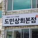 한림상회 이미지