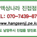 진접전자담배