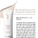 아모레5 네이버블로그