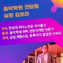 위너에듀컨설팅