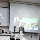 울주아카데미(나도 홈바리스타) | 나도 홈바리스타_울주아카데미&amp;울산대학교 평생교육원 2학기 수강_울주군 지원프로그램
