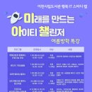 이천시립도서관 이미지