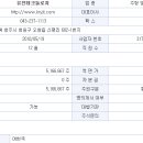 (주)유진개발 이미지