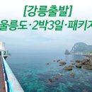 TS여행사 이미지