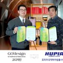 디자인투데이 이미지