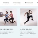 미래헬스케어 이미지