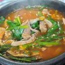칠갑산흑염소식당