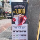 커피에반하다24 이미지