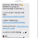 경기도 수원시 팔달구 권광로175번길 이미지