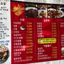 노성반점 이미지