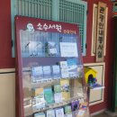 서원택시(주) 이미지