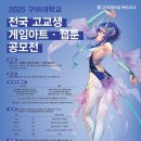 게임아트 이미지