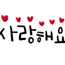 설악 대문터 계곡 펜션 이미지