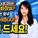 밤마다 화장실 가느라 깨시나요? 미국 약사가 추천하는 전립선 영양제 1위 (야간뇨•빈뇨•잔뇨감) 이미지