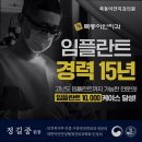 이안치과의원 이미지