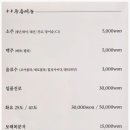 우주옥