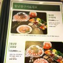 샤브향대구