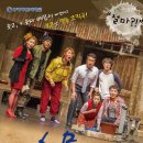 극단 탈 이미지