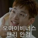 젠틀비너스