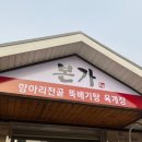 원호암5길 이미지