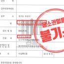 법률사무소희연 이미지