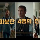 어나더필름 이미지