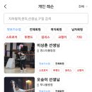 닥터볼링 이미지