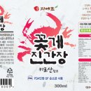 로진푸드