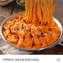고려산 힐링캠프 이미지