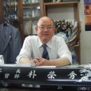 박영수한의원 이미지