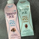 지엘핏 다이어트유산균 종근당 코치 내돈내산이에요