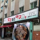 알곤품은아구 네이버블로그