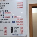 동두천철판부대찌개 이미지