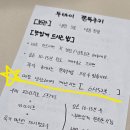 백애구움과자점 | 마산 두바이쫀득쿠키 맛집 백애구움과자점 내돈내산후기