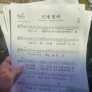 구전경로당 네이버블로그