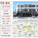 성부빌딩 이미지