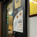 강남역마라탕 혼밥하기 좋은 마라탕집 강남역거리 맛집 하우마라탕