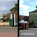 법환주유소 이미지