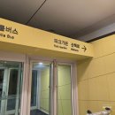 돼지랑돌이랑 | [흑돼지] 한화리조트 파크가든 내돈내산 후기