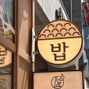 까치식당 이미지