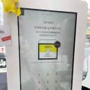 와삭바삭닭강정 우장산역점 이미지
