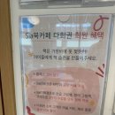 [고척] 개봉 아이랑 가볼만한 곳 - 시아북카페 아이파크몰 고척점 - 내돈내산후기