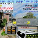 수원-0216 이미지