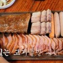 통나무오리 이미지