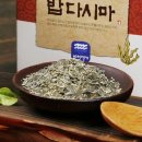 남도사랑협동조합