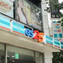 지에스25(GS25)상계현대점 이미지